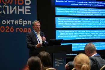 bpcongress_2026_133.jpg