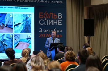 bpcongress_2026_137.jpg