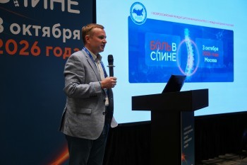 bpcongress_2026_140.jpg