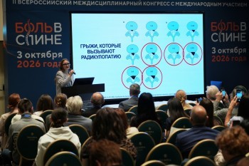 bpcongress_2026_143.jpg