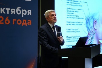 bpcongress_2026_147.jpg