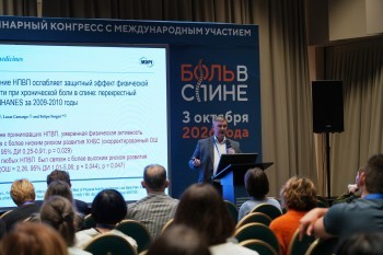 bpcongress_2026_148.jpg