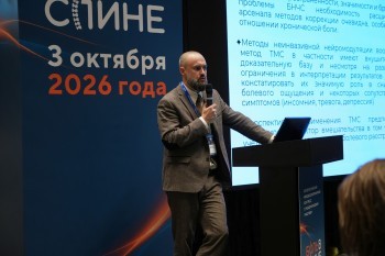bpcongress_2026_149.jpg