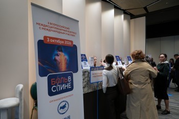 bpcongress_2026_152.jpg
