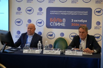 bpcongress_2026_151.jpg
