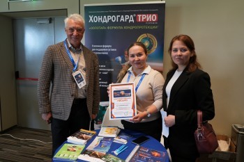 bpcongress_2026_155.jpg